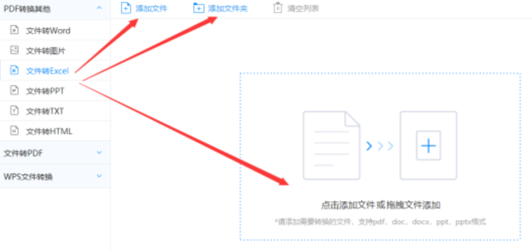 赌皇冠体育使用讲解 - 选择文件格式